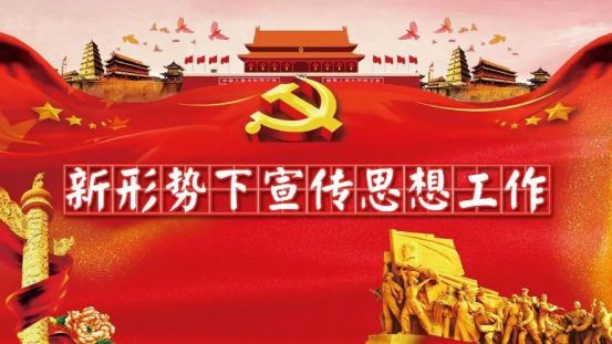j9九游国际真人中宣部内设机构有哪些具体职能？